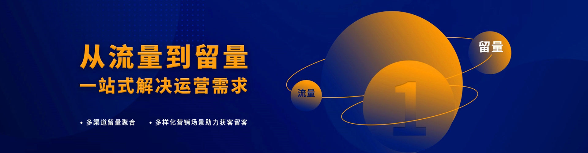 旺苍头条信息流