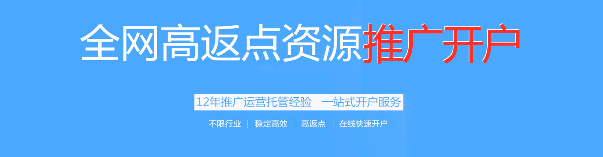 旺苍sem主管